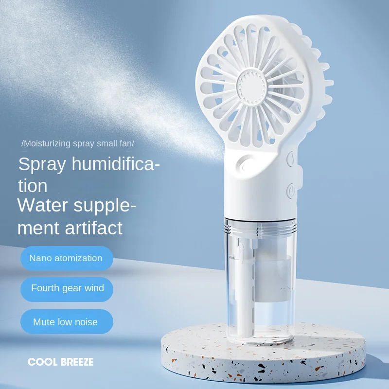 Outdoor Camping Misting Fan - พัดลมมือถือขนาดเล็ก USB ชาร์จแบบพกพา Misting Fan ปรับความเร็วได้