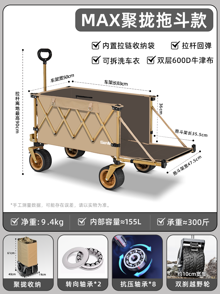 รถเข็นแคมป์ปิ้งพับได้แบบพกพาสำ - Outdoor Camping Store บทวิจารณ์และราคา
