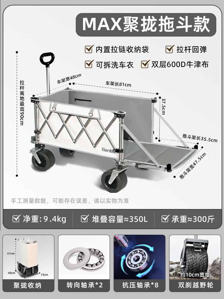 รถเข็นแคมป์ปิ้งพับได้แบบพกพาสำ - Outdoor Camping Store บทวิจารณ์และราคา