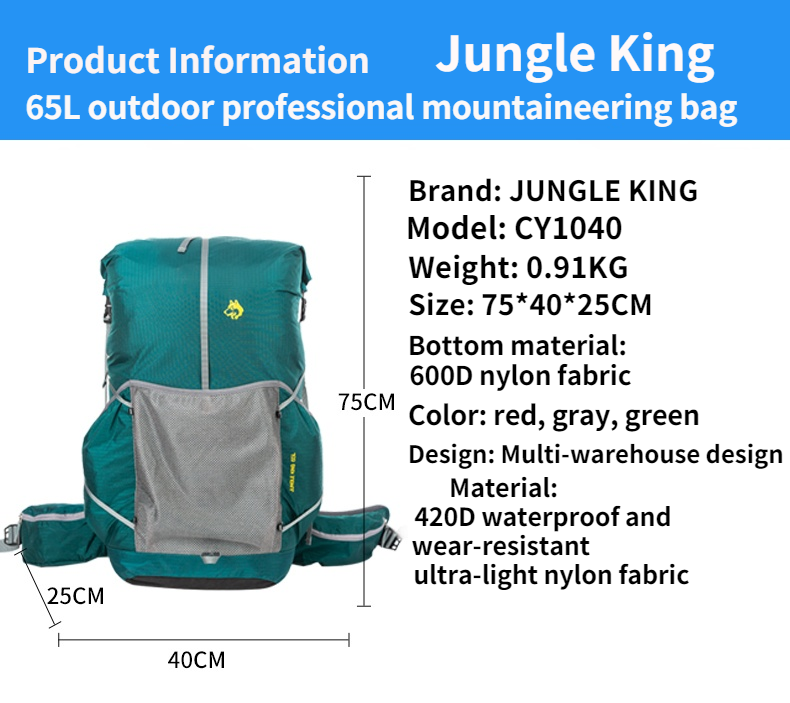 จังเกิ้ลคิง CY1040 กระเป๋าเป้ส - Lightweight Backpack 65L บทวิจารณ์และราคา