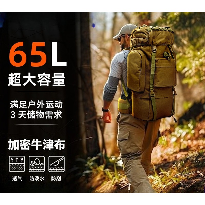 กระเป๋าเป้สะพายหลังขนาดใหญ่ 65 - Lightweight Backpack 65L บทวิจารณ์และราคา