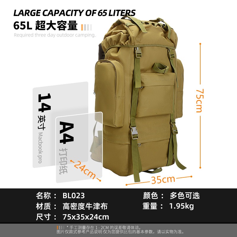 กระเป๋าเป้สะพายหลังขนาดใหญ่ 65 - Lightweight Backpack 65L บทวิจารณ์และราคา