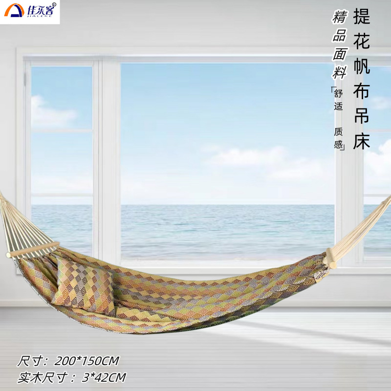 เปลญวนผ้าแคนวาสลายแจ็คการ์ดสไต - Outdoor Indoor Camping บทวิจารณ์และราคา
