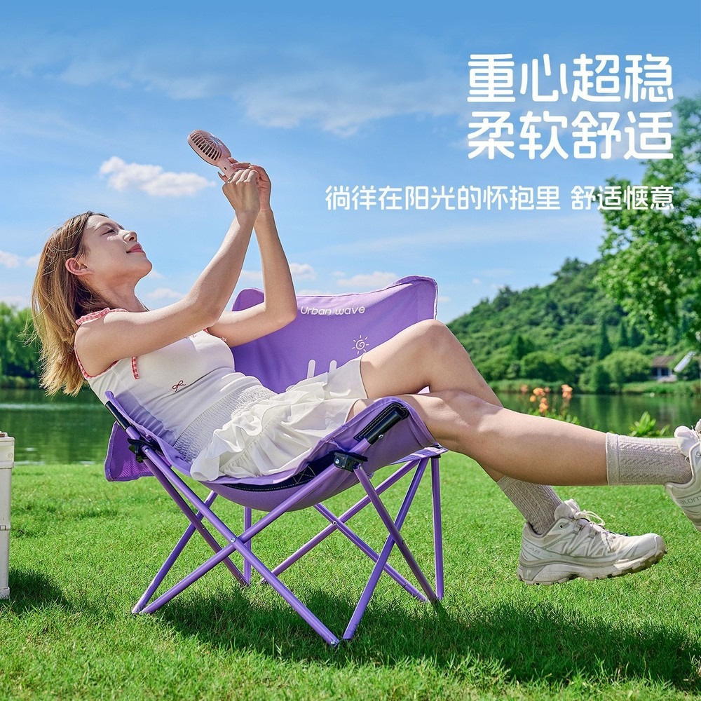เก้าอี้มูนแชร์ เก้าอี้พับสำหรั - Outdoor Oversized Camping Chair บทวิจารณ์และราคา