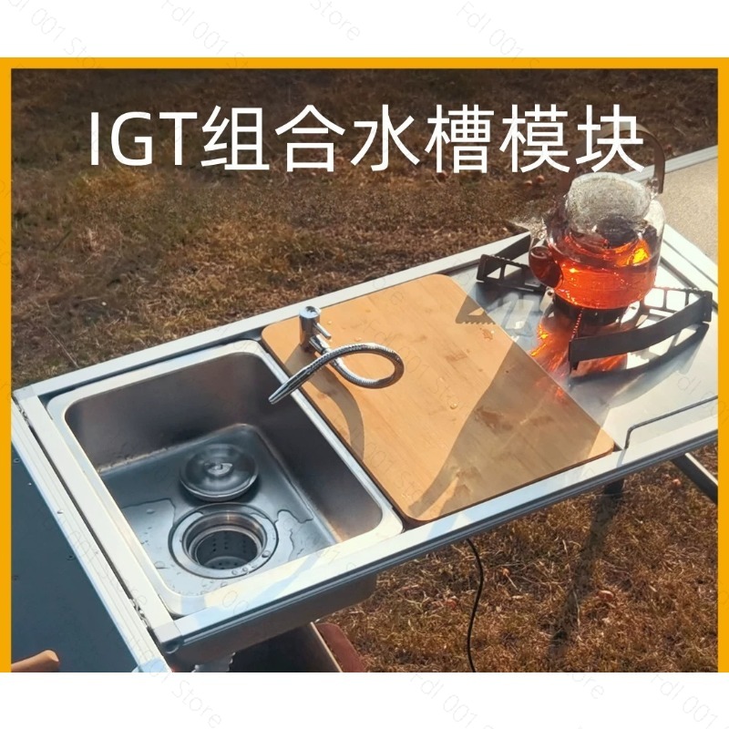 โมดูลอ่างล้างจานสำหรับตั้งแคมป - Outdoor Camping Kitchen With Sink บทวิจารณ์และราคา